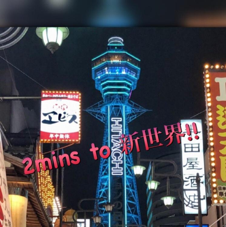 Villa 駐車場付き!近徒歩2分!難波,道頓堀エリアまで1駅!Usjまで15分!観光好立地の戸建! Osaka Exterior foto