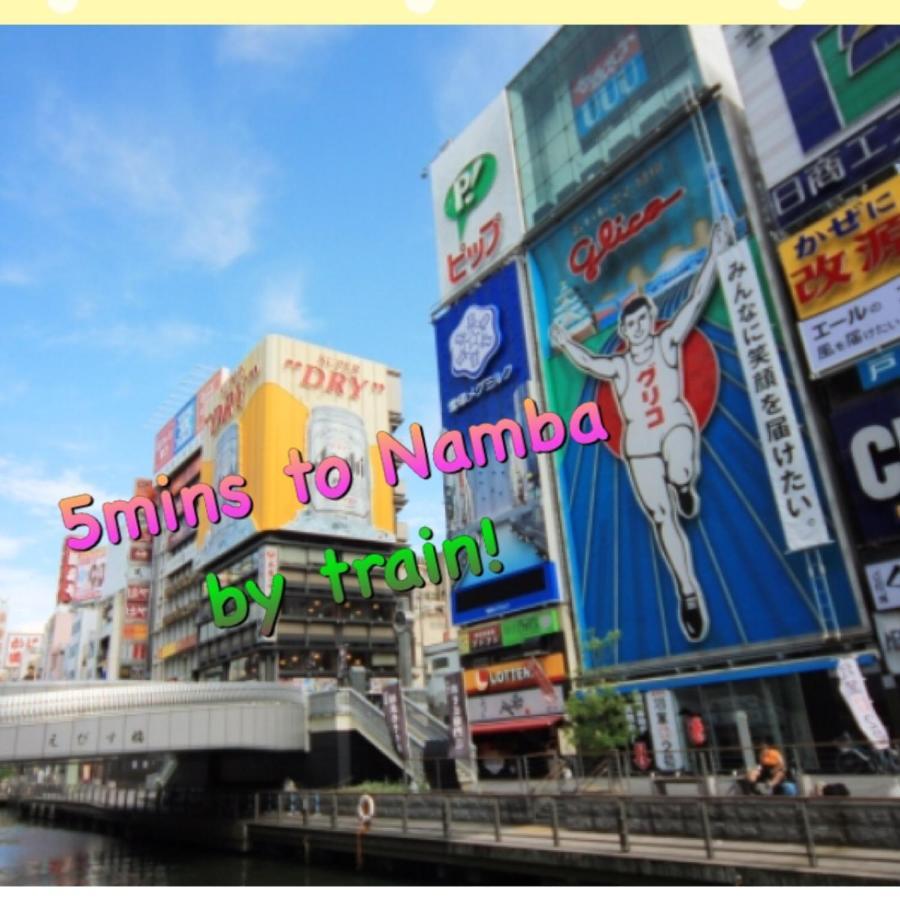 Villa 駐車場付き!近徒歩2分!難波,道頓堀エリアまで1駅!Usjまで15分!観光好立地の戸建! Osaka Exterior foto